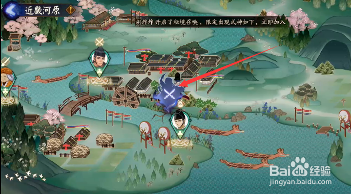 阴阳师重午节会活动怎样查看伤害奖励