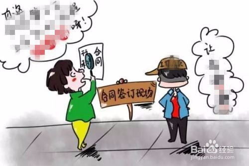 消费者如何维权?