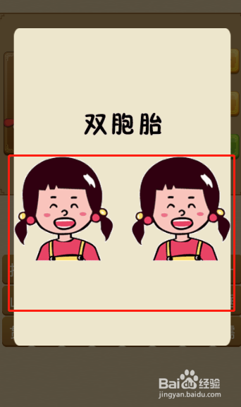 电脑版疯狂猜成语第365关答案是什么？