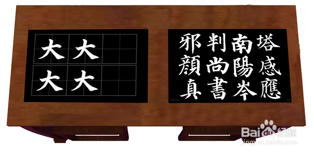 EduOffice数字书法教室之书法临摹教室