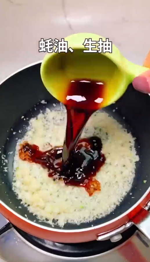 蚝油生菜怎么做