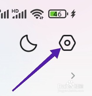 QQ阅读APP如何开启通知提醒