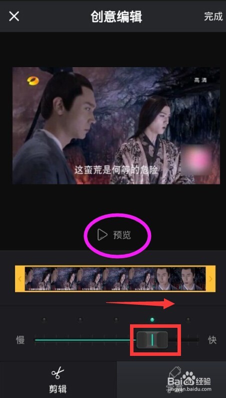 如何将电视剧/电影中某一段视频保存为GIF动图