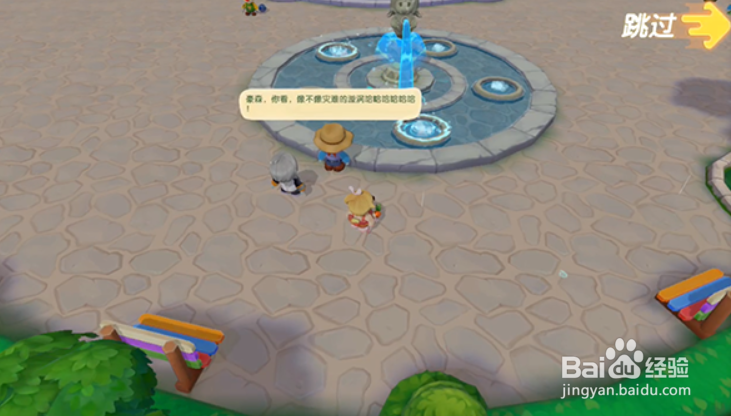 摩尔庄园手游匿名信位置以及活动攻略