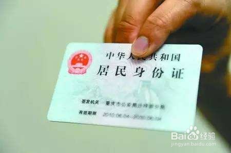 身份证银行卡一起丢了怎么办
