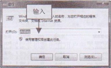 解决系统频繁收到DirectX错误消息的问题