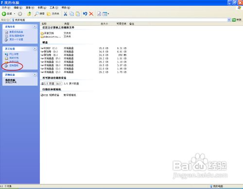 如何取消开机密码