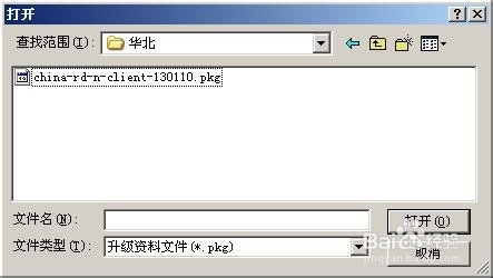 雷达之星gps-f22升级