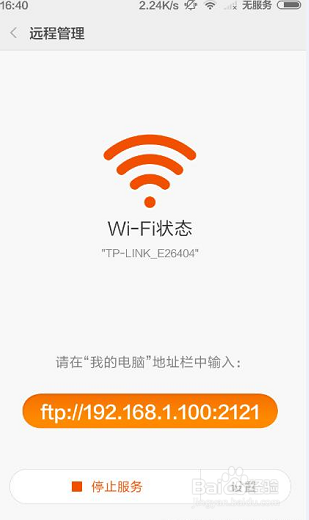 小米手机实用功能介绍