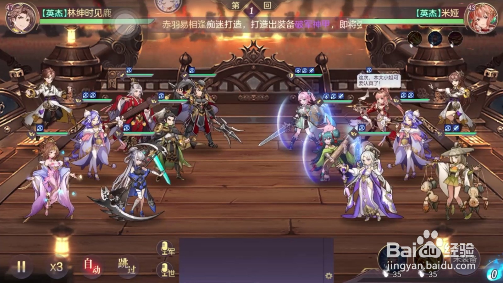 三国志幻想大陆左慈的战魂怎么搭配