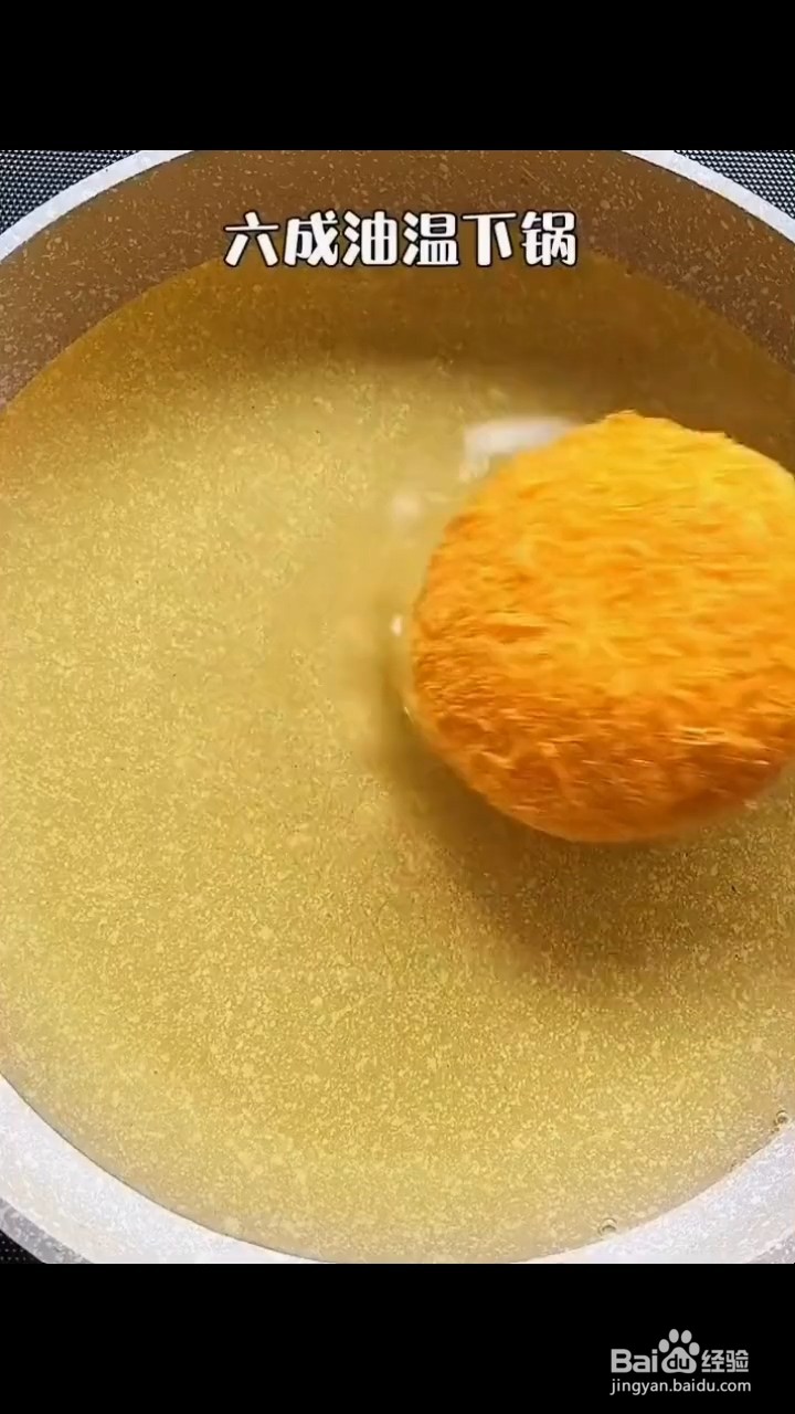 香蕉酸奶派应该怎样做