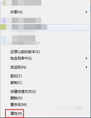 如何更改文件夹的图标