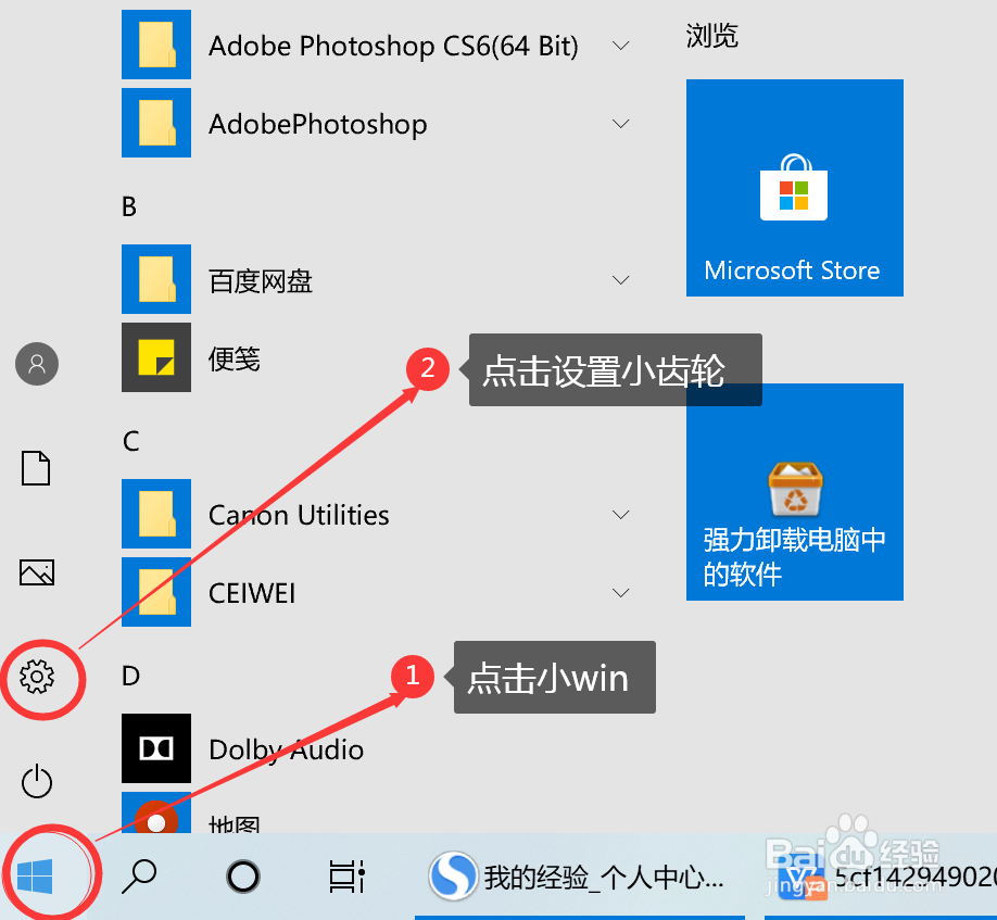win10 安装字体