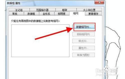arcgis怎么插入地图经纬网