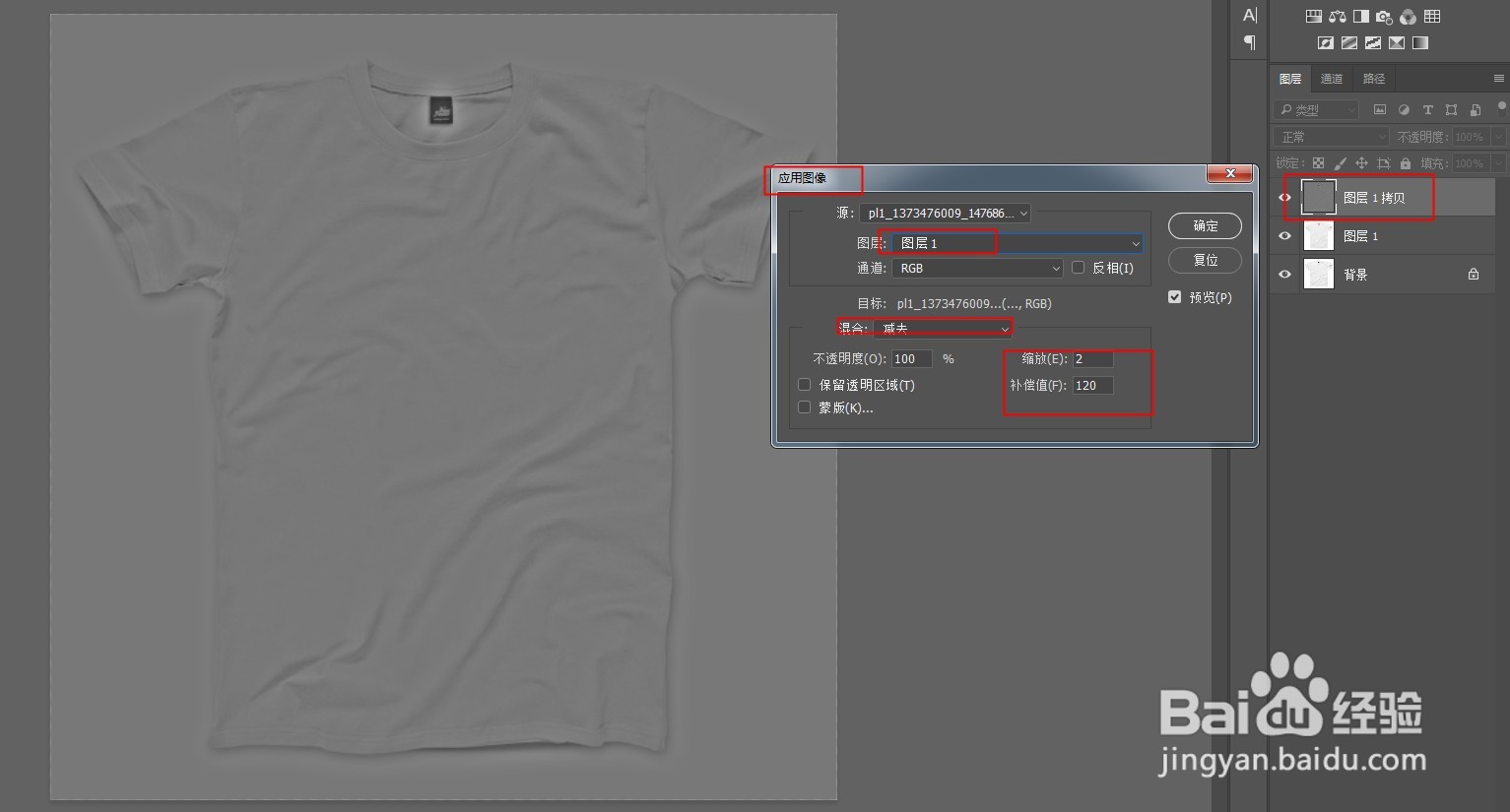 PS如何快速给衣服去除褶皱?