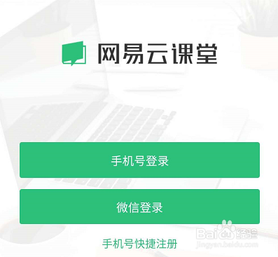 网易云课堂人文科普相关的学习课程查找