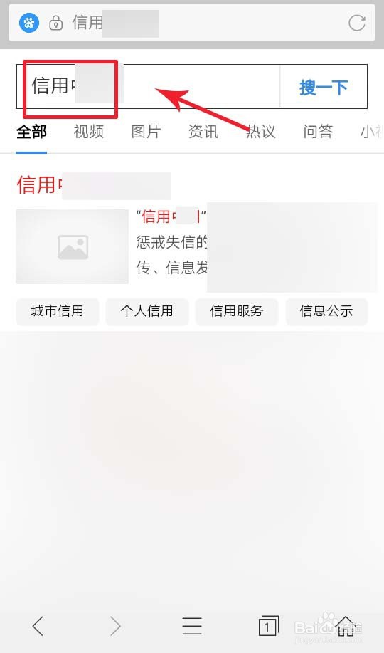 如何网上举报老赖