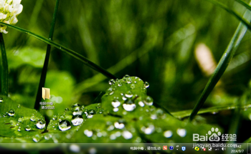 如何在电脑/笔记本/计算机任务栏添加文字