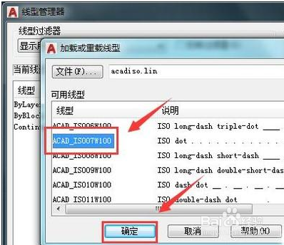 CAD如何添加打印样式、打印线型