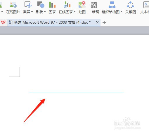word怎么画横线