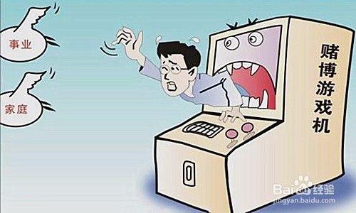 怎样挽救一个病态赌徒