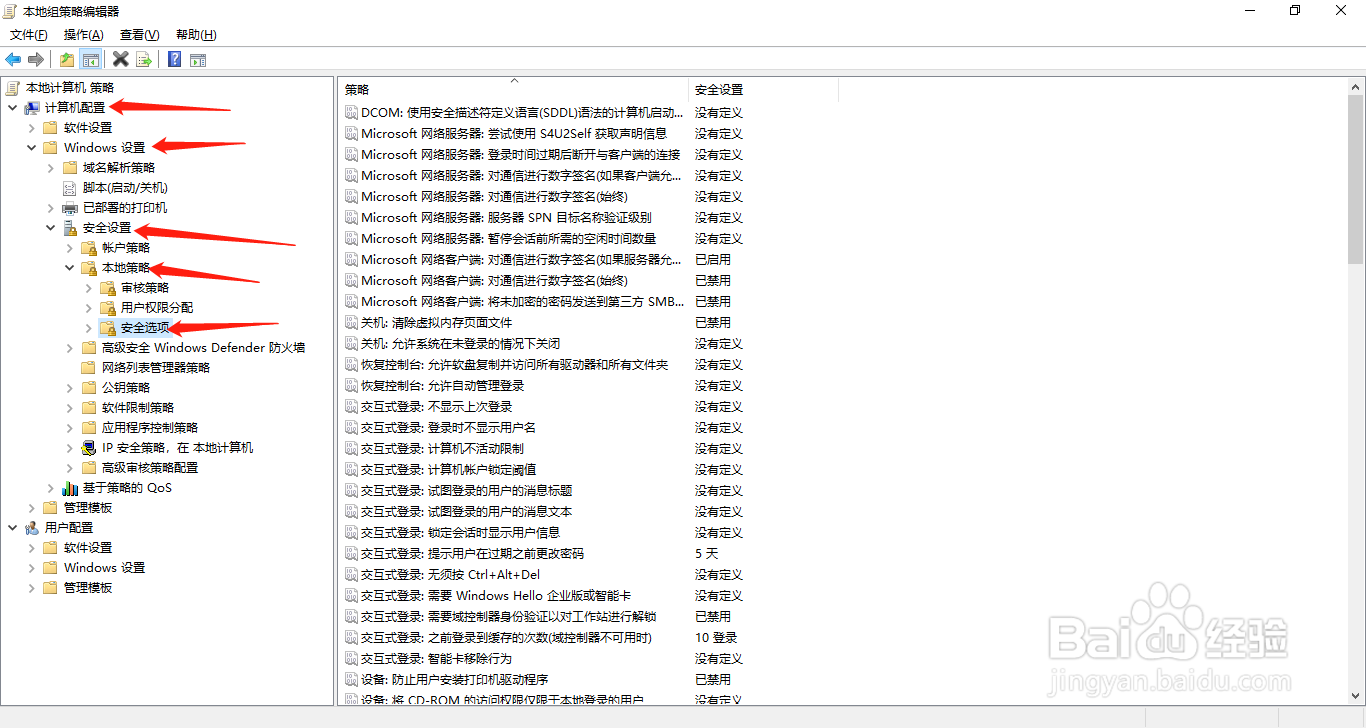 Win10开启超级管理员账户无法Modern应用怎么办