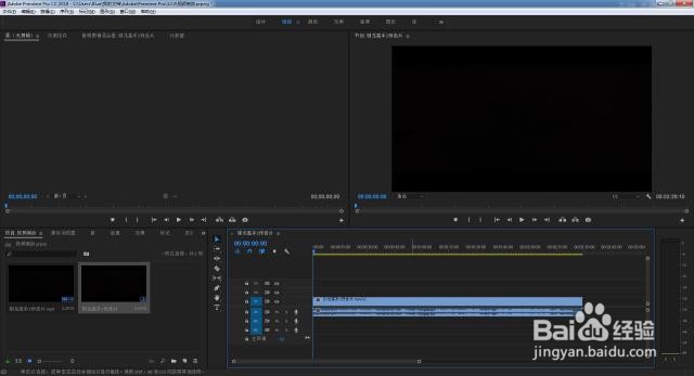 Adobe Premiere(PR)如何实现视频倒放效果
