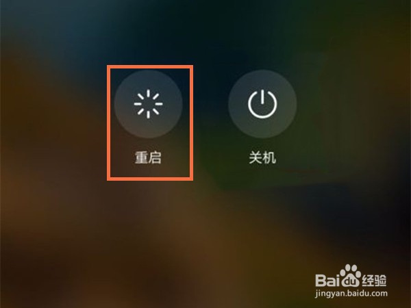 荣耀手机50pro怎么重启