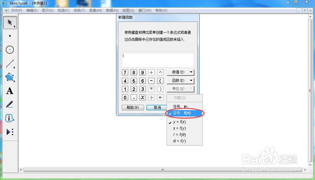 如何绘制f(x)=x^2+tan(x)+ln(x)函数的图像