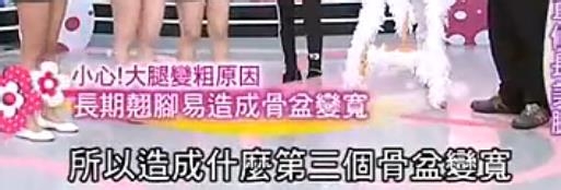 还你一双纤直修长美腿2010.05.24