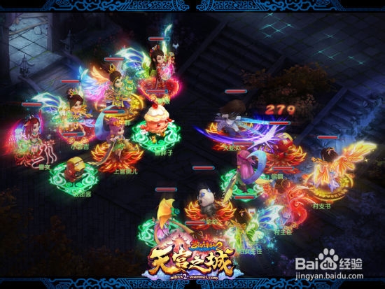 《梦幻诛仙2》四周年欢乐送 好活动为你延期