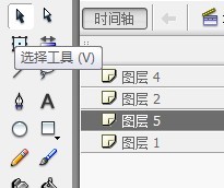 flash绘制一只卡通萤火虫