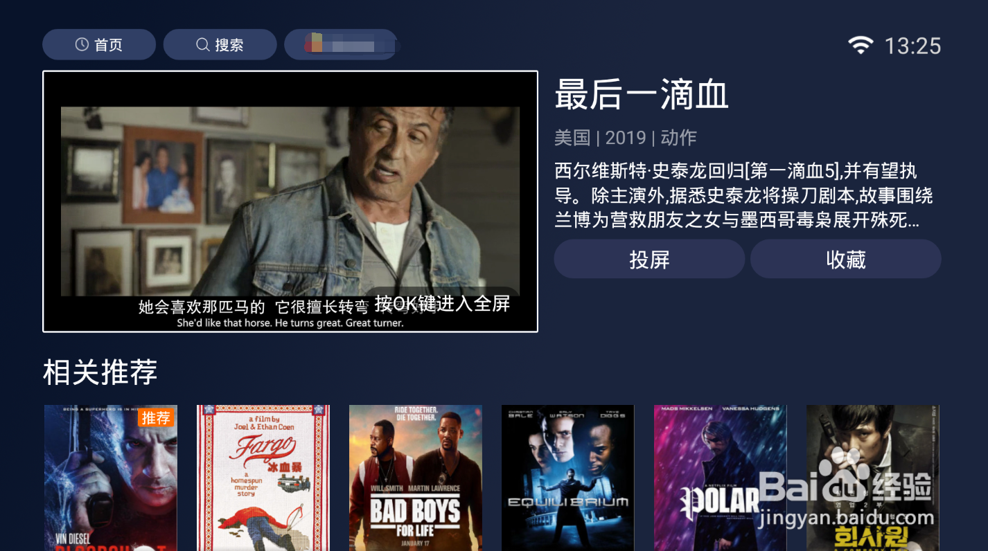 看电影软件哪个比较好哪个软件电影资源多