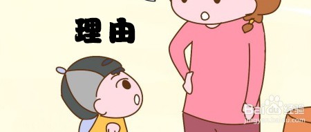 如何拒绝孩子要买玩具