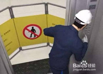 当电梯失控超速下行时该怎么做