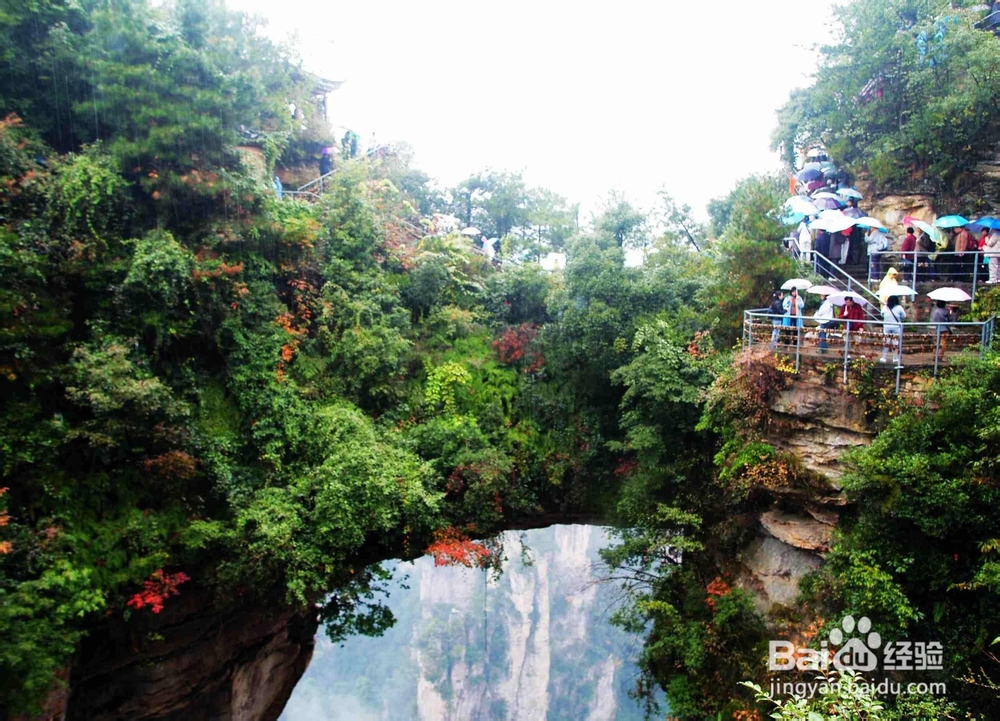 张家界春节旅游