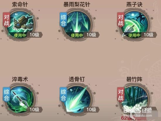 剑侠情缘2手游辅助教你新手快速升级