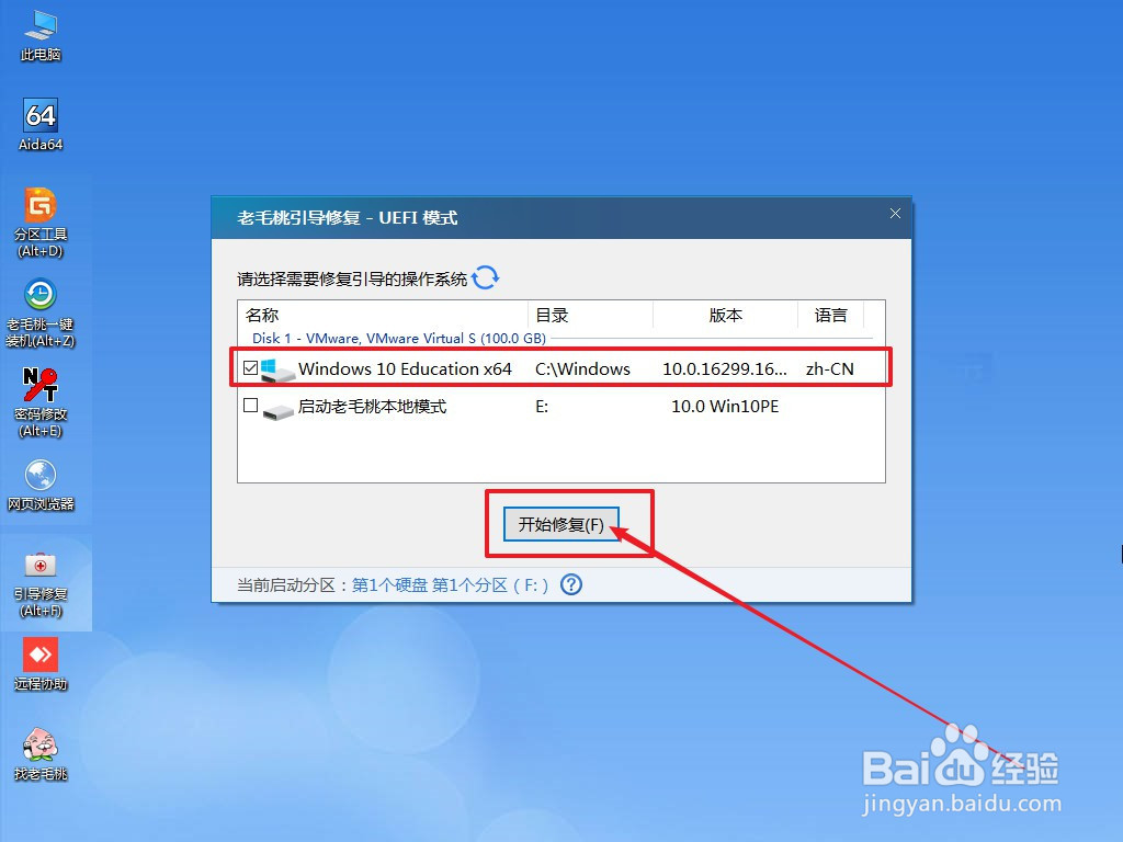电脑BIOS启动项引导丢失怎么办？
