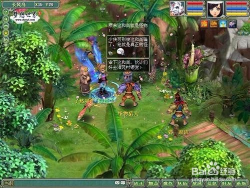 梦想世界89卦象怎么开