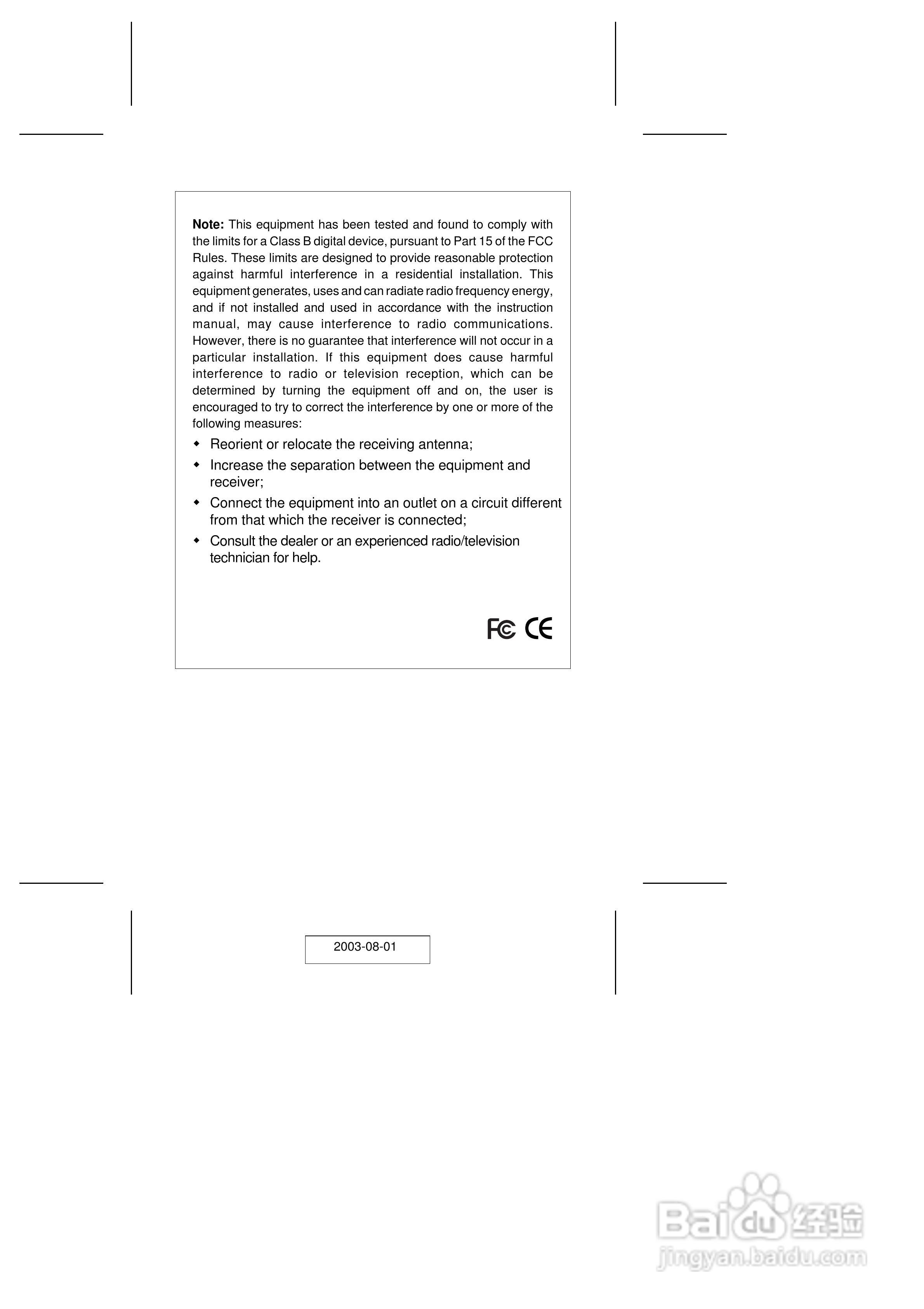 宏正CS-74M型多电脑切换器说明书