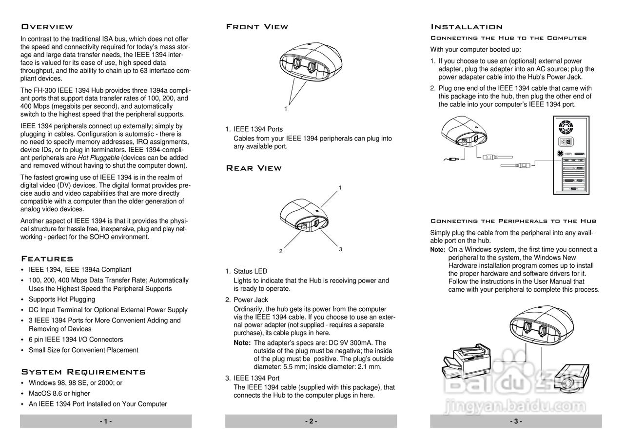 宏正FH300型多电脑切换器说明书
