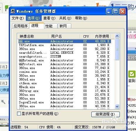 windows 系统端口\服务常用命令简介