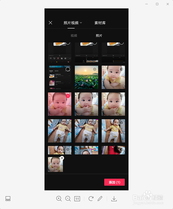 剪映怎么做漫画？