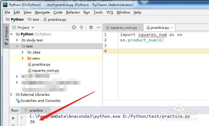 python中什么是模块模块怎么使用