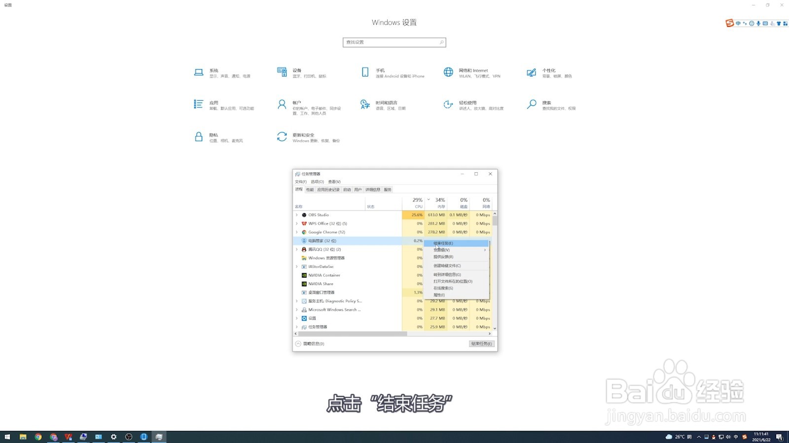 windows照片查看器无法显示图片内存不足
