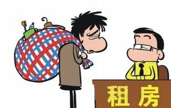 租房/签合同时要注意什么