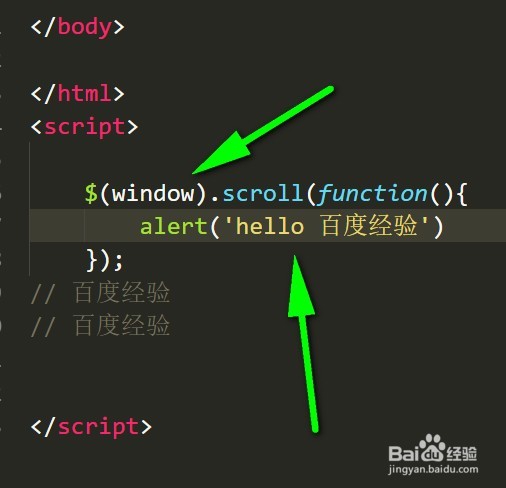 JS jQuery怎样获取触发网页滚动条事件