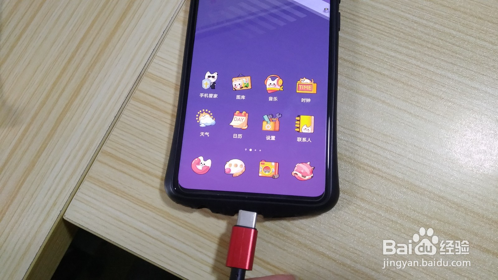 华为P30可当充电宝,给其他设备充电