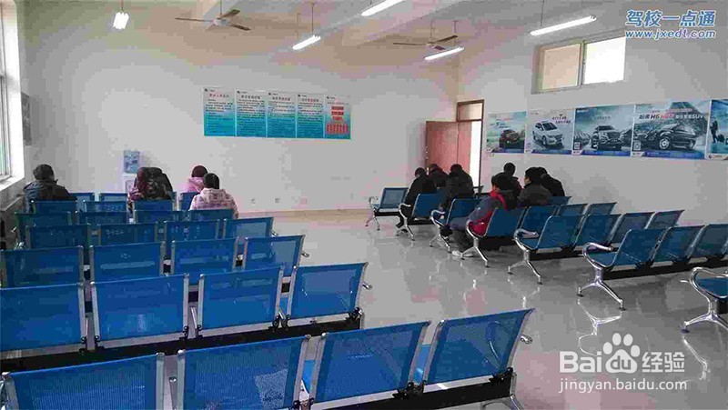 驾校科目二考前紧张怎么破