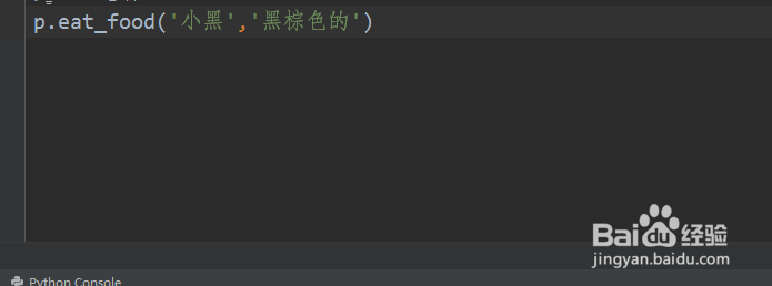 如何使用python语言中的类和对象实现多态性